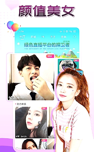 华为手机在线小游戏适配界面