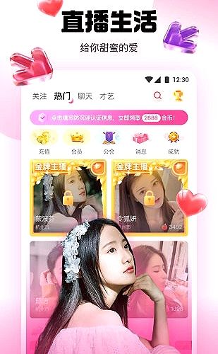 电脑和平板网页小游戏